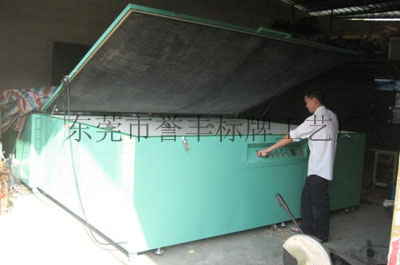 東莞標牌（pái）廠房設備